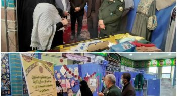 نمایشگاه اقتصاد مقاومتی استان مرکزی در اراک گشایش یافت