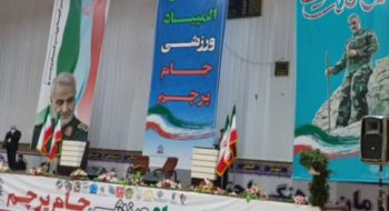 پیکارهای المپیادجام پرچم کونک فو دختران وپسران استان مرکزی در اراک پایان یافت