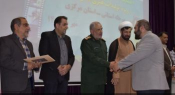 آیین اختتامیه مرحله استانی ششمین جشنواره «فانوس» در اراک برگزار شد