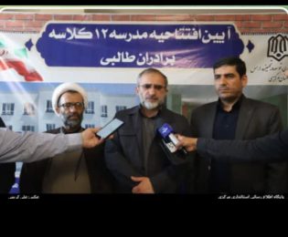 صنایع استان مرکزی صد در صد تحت پوشش شبکه گازرسانی قرار دارند