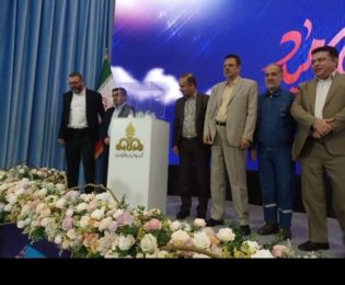 رونمایی کاتالیست RCD ساخت ایران در پالایشگاه شازند استان مرکزی