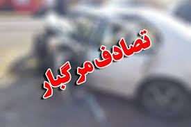 حادثه رانندگی محور ساوه– تهران ۲ کشته یا مجروح داشت